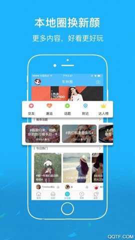 无锡东林论坛下载