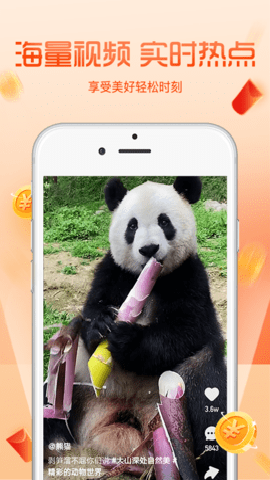 看一看视频最新版下载