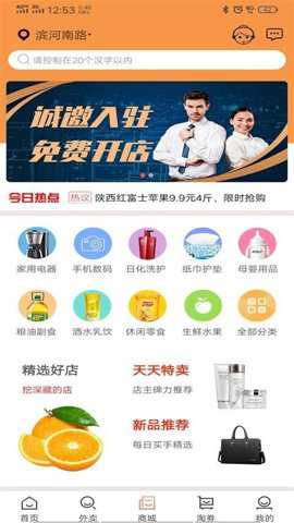 巴中生活破解版下载