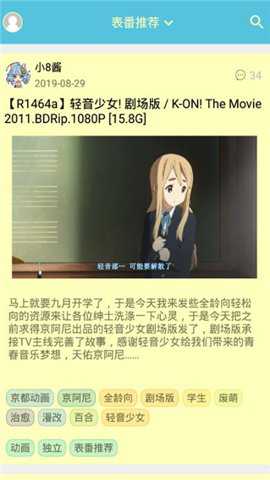 灵梦御所旧版下载