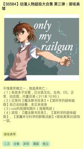 灵梦御所旧版下载