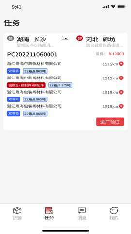 56联盟车主官方下载