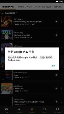 audiomack步非烟下载