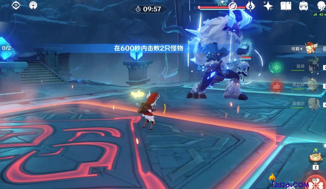 原神如何上芬德尼尔之顶