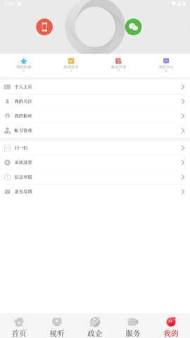 云端讷谟尔客户端下载