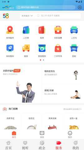 云端讷谟尔客户端下载