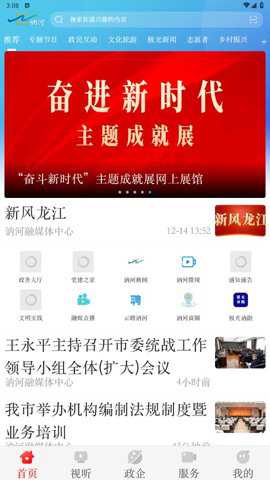 云端讷谟尔客户端下载