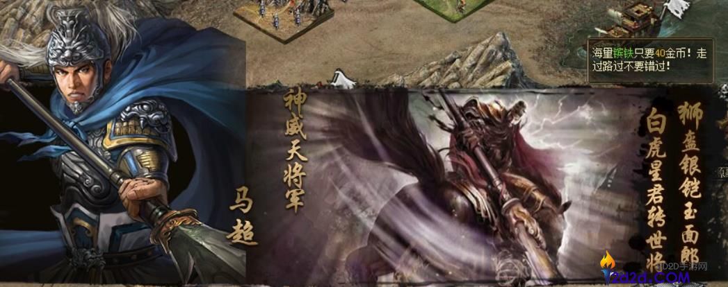 攻城掠地哪些紫将好用