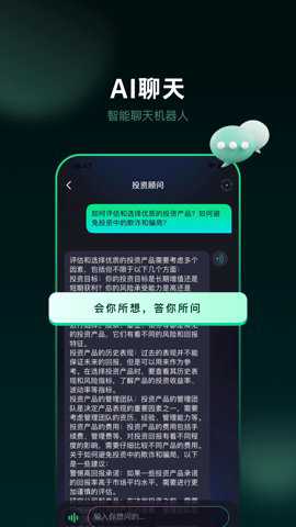 百晓通app下载