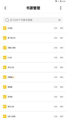 小呆阅读旧版本下载