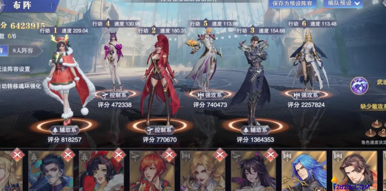 斗罗大陆魂师对决手游千仞雪怎么样