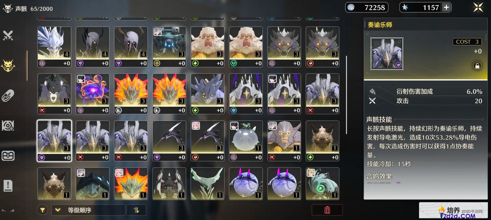 鸣潮3C声骸词条该怎么选