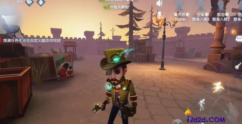 第五人格魔术师技能怎么用