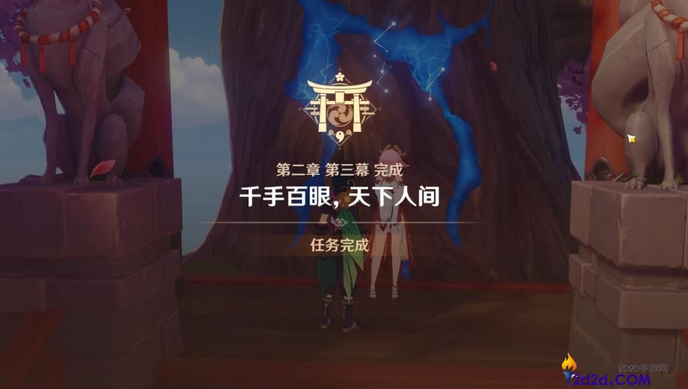 原神千手百眼雷神怎么打