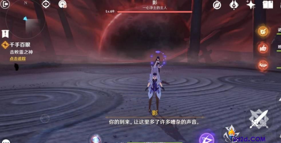 原神千手百眼雷神怎么打