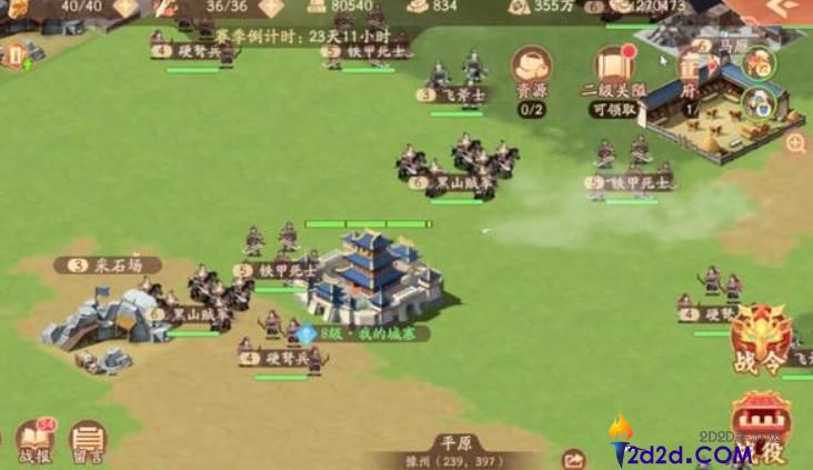 少年三国志零官渡之战怎么玩