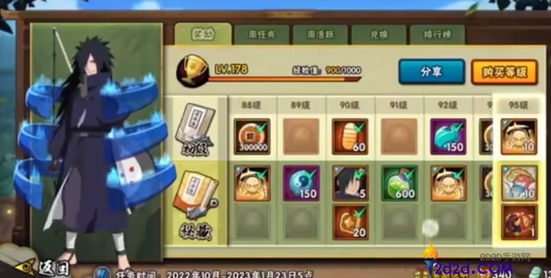 火影忍者手游怎么得s级忍者