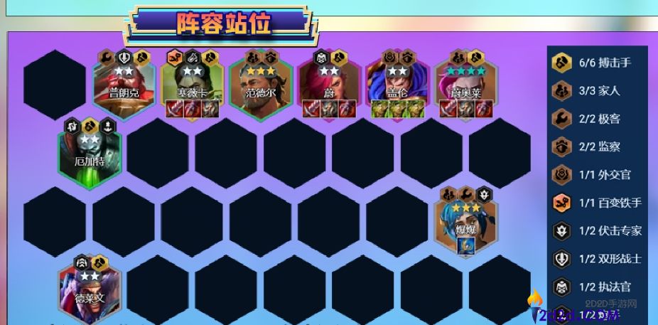 金铲铲之战搏击蔚奥莱怎么玩