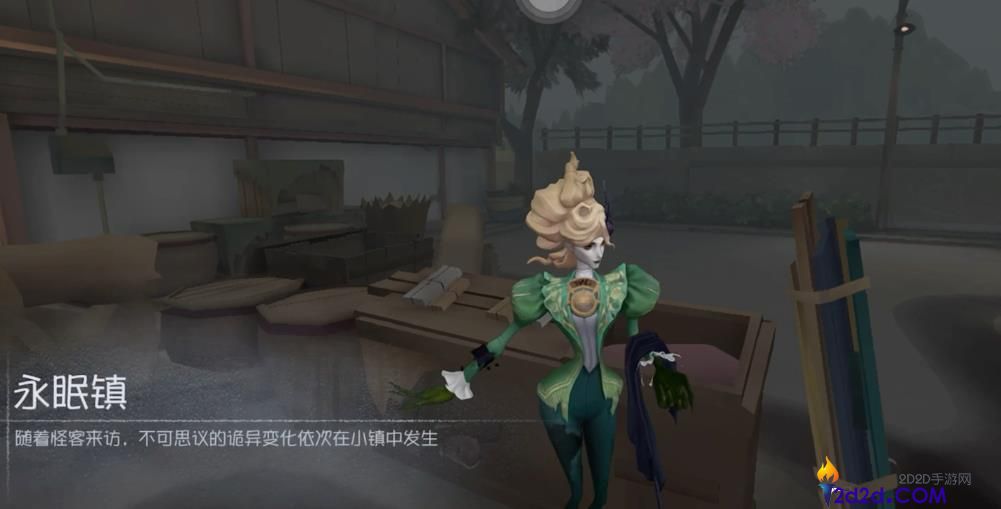 第五人格歌剧演员技能怎么用