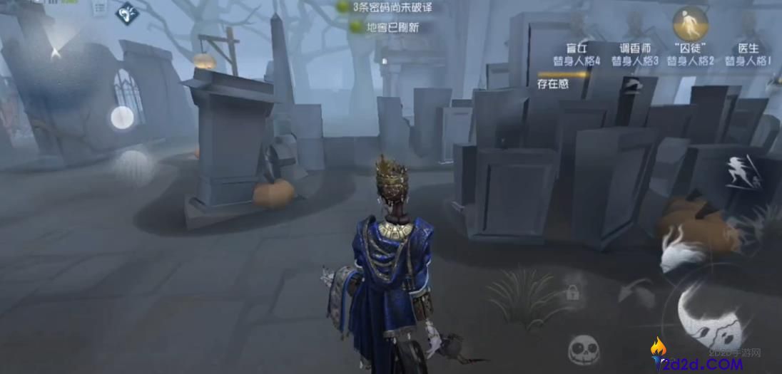 第五人格歌剧演员技能怎么用