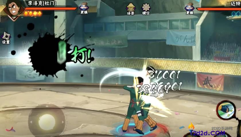 火影忍者手游杜门李洛克怎么玩