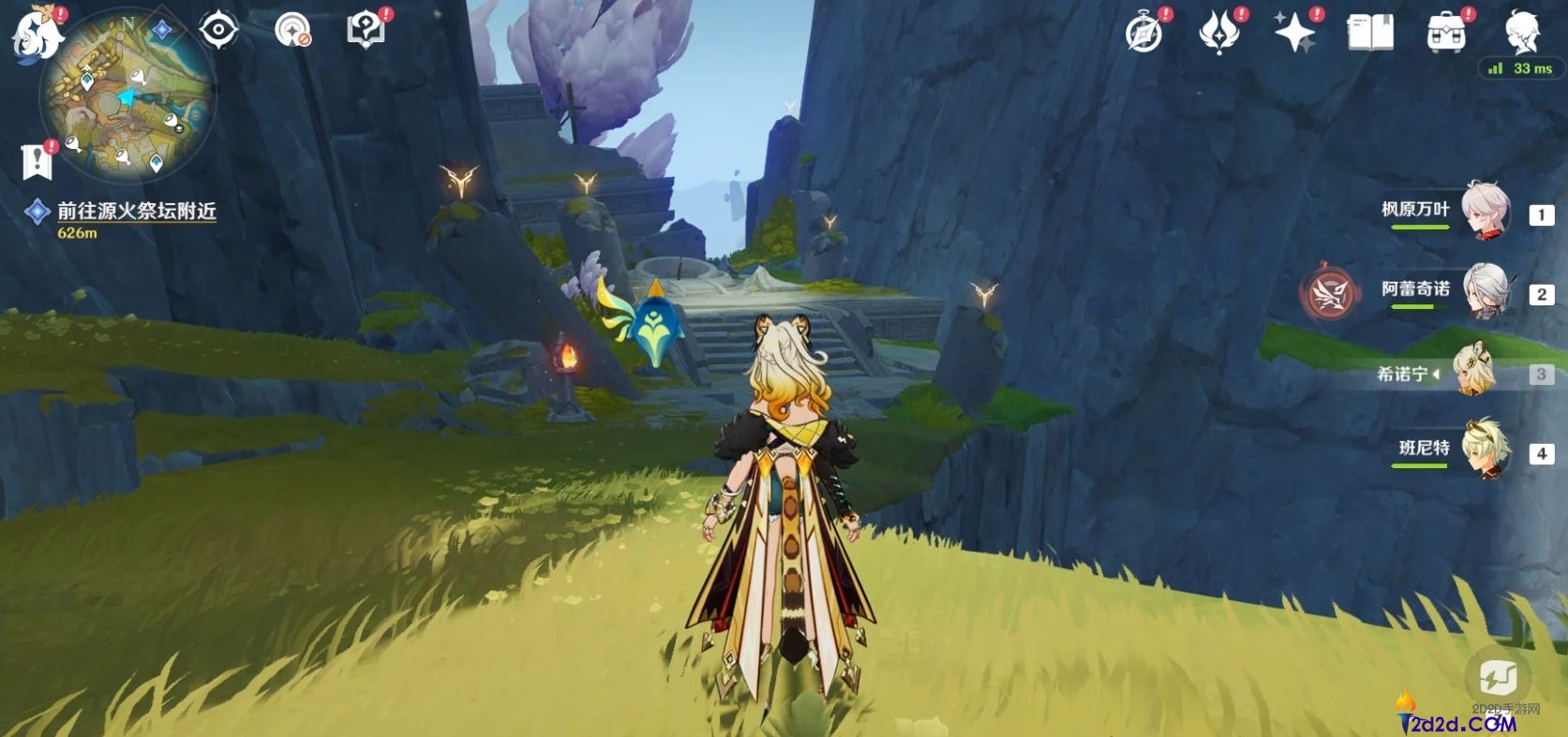 原神烬火炽燃所解密该怎么做