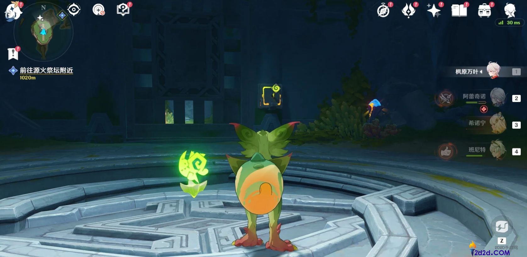 原神烬火炽燃所解密该怎么做