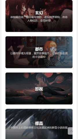 嘀嗒小说阅读器下载