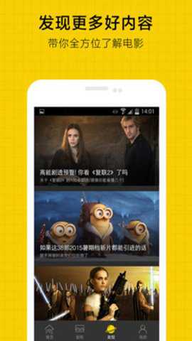 微票儿官方下载