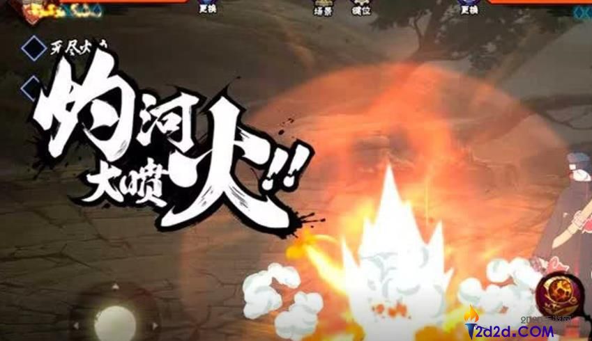 火影忍者手游老紫四尾人柱力怎么玩