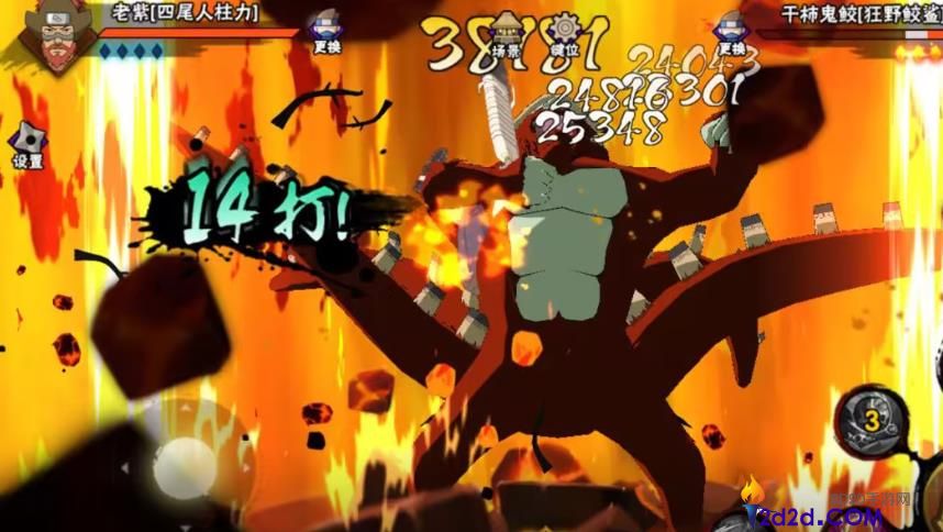 火影忍者手游老紫四尾人柱力怎么玩