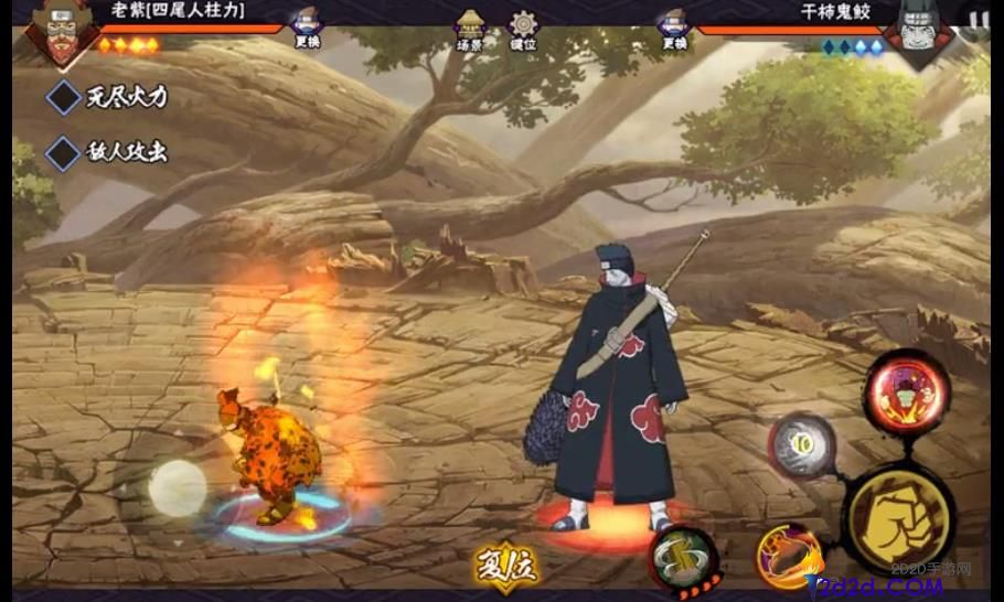 火影忍者手游老紫四尾人柱力怎么玩