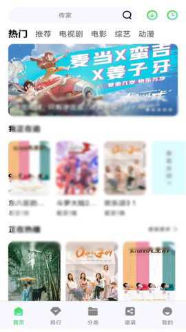 竹子视频老版本下载