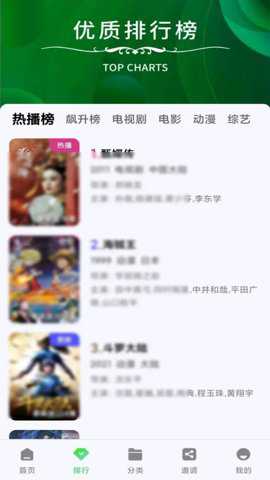 竹子视频老版本下载