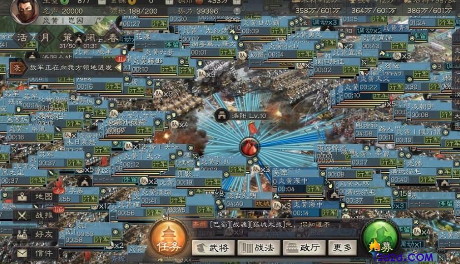 三国志战略版如何攻城