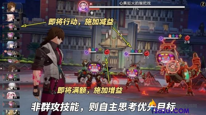 崩坏星穹铁道冽风湖狲怎么拿满星