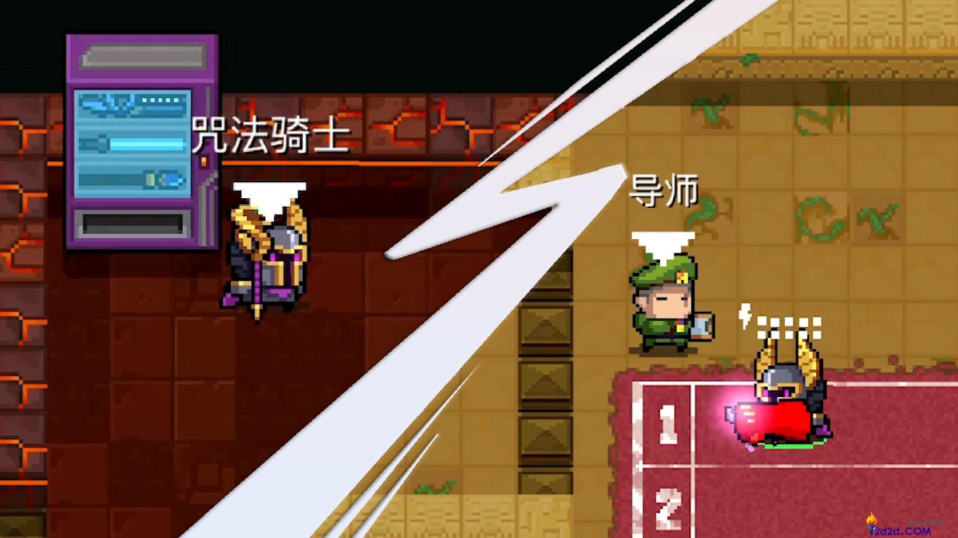 元气骑士咒法骑士强度怎么样