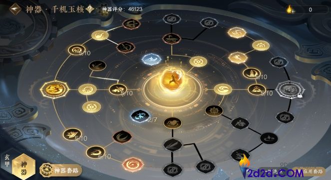 逆水寒手游碎梦英雄木桩秒伤怎么提