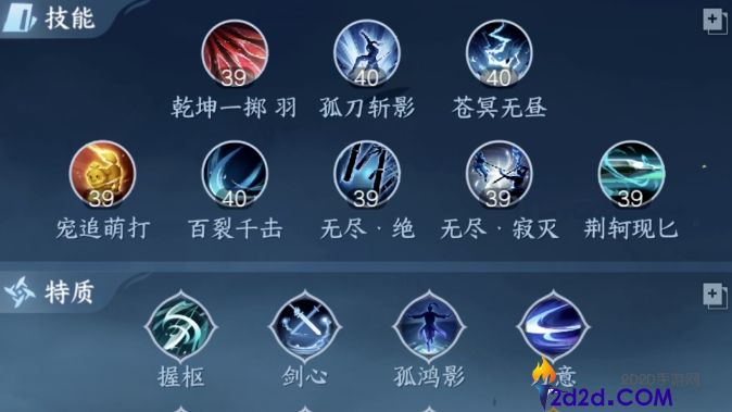 逆水寒手游碎梦英雄木桩秒伤怎么提