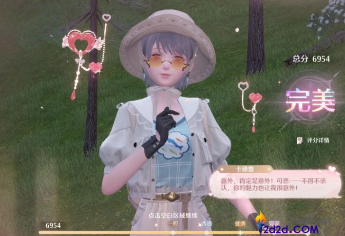 无限暖暖搭配比拼怎么拿到高分