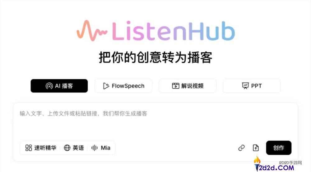 一年从0到300万美元ARR,非典型AI创业者斩获千万融资