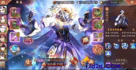 少年三国志2千幻左慈怎么玩