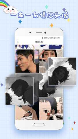 精选头像大全下载