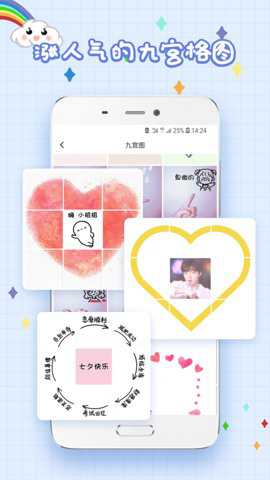 精选头像大全下载