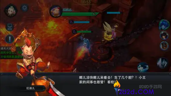 乱斗西游2第四章怎么过