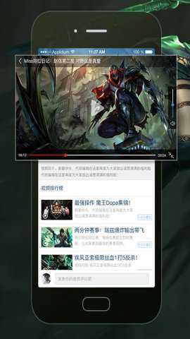 多玩LOL手机盒子下载