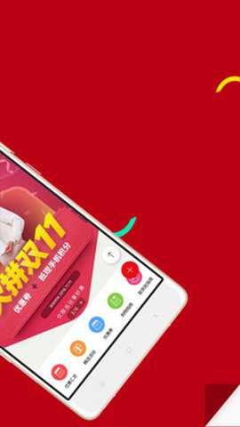 现代百货免税店下载