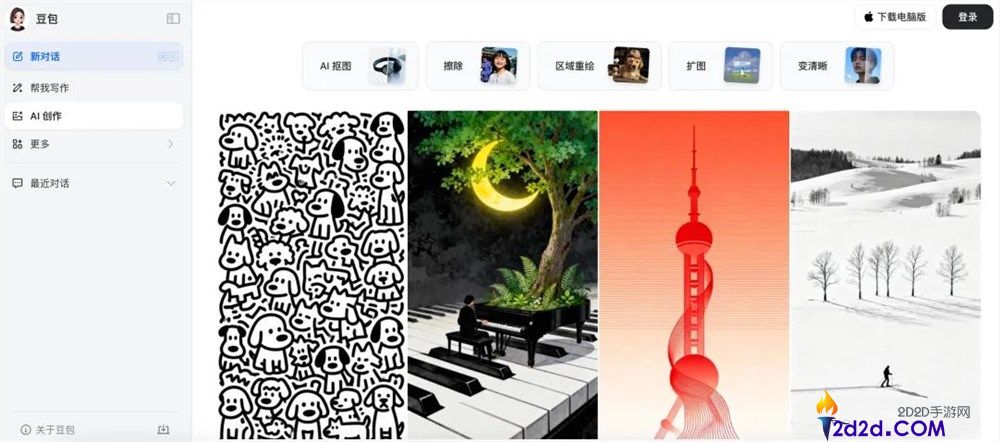 2025,被AI带飞的三大赛道