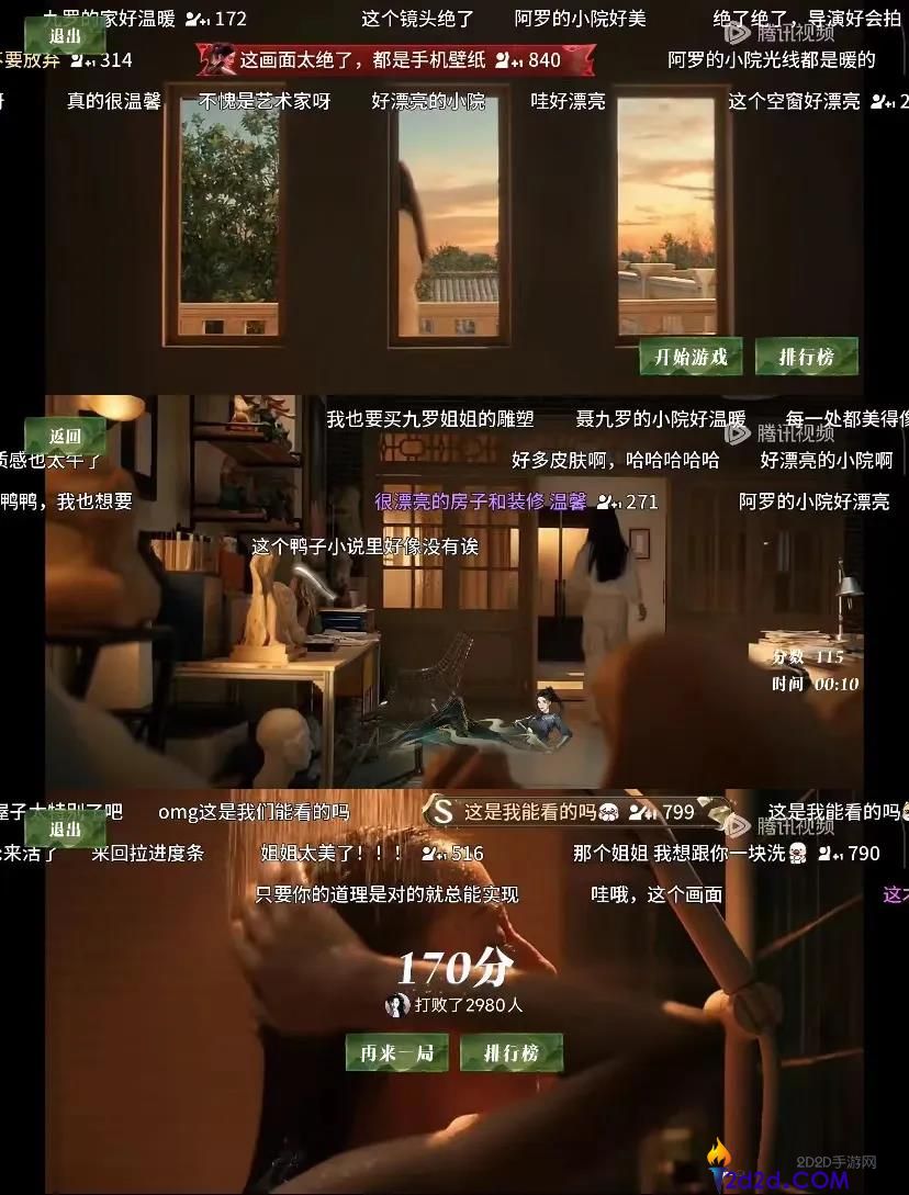 2025 长视频,「内容为王」稳定,「体验为王」上位