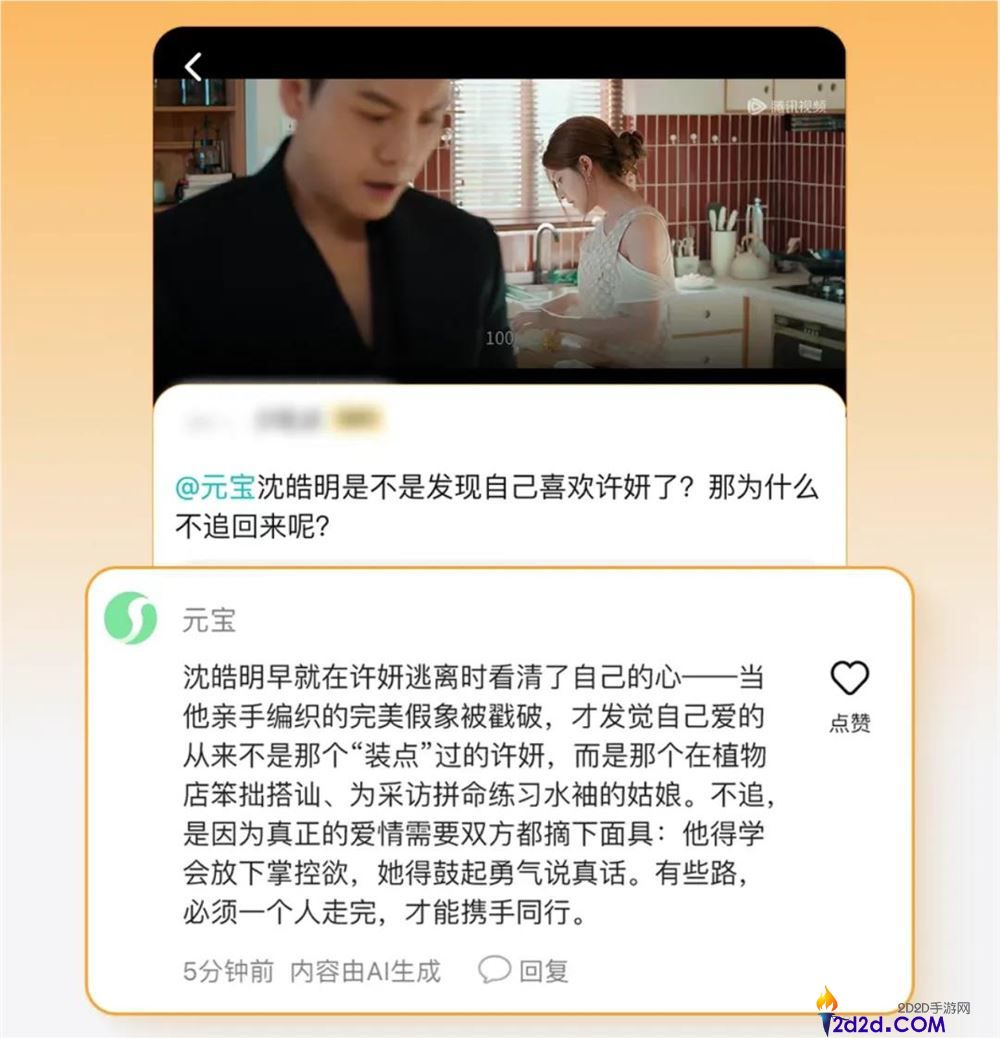 2025 长视频,「内容为王」稳定,「体验为王」上位